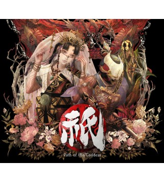 Kunitsu-Gami: Path of the Goddess Steam Key 